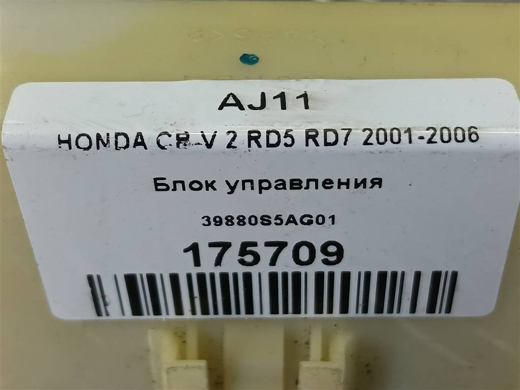 блок управления HONDA CR-V  39880S5AG01, 520 рублей, Москва
