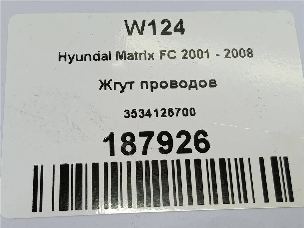 проводка (коса) Hyundai MATRIX 1.6 AT (103 л.с.)Matrix  I рестайлинг (2005—2008) Минивэн 3534126700, 2010 рублей, Москва