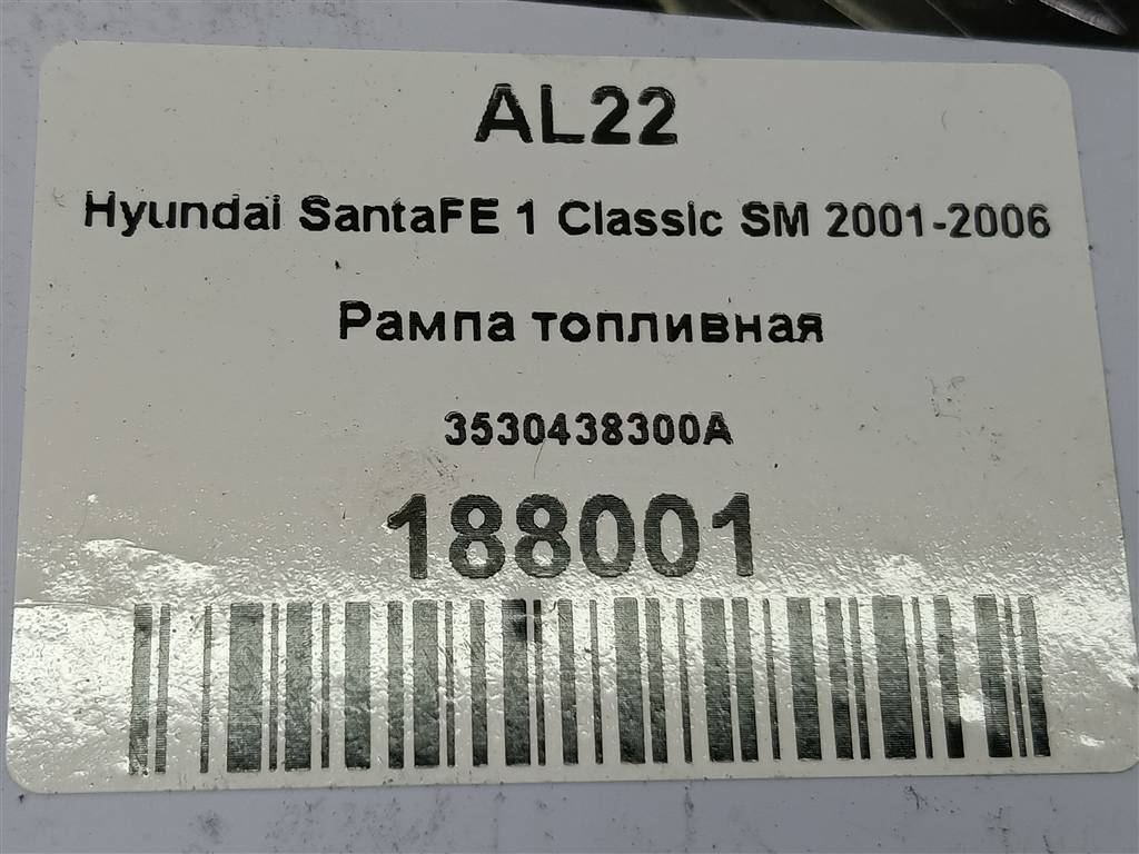 рампа топливная Hyundai SANTA FE  3530438300A, 520 рублей, Москва