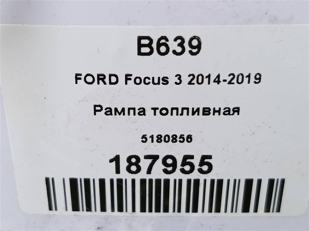 рампа топливная FORD Focus 2.0 AMT (160 л.с.)Focus  III рестайлинг (2014—2019) Седан 5180856, 1210 рублей, Москва
