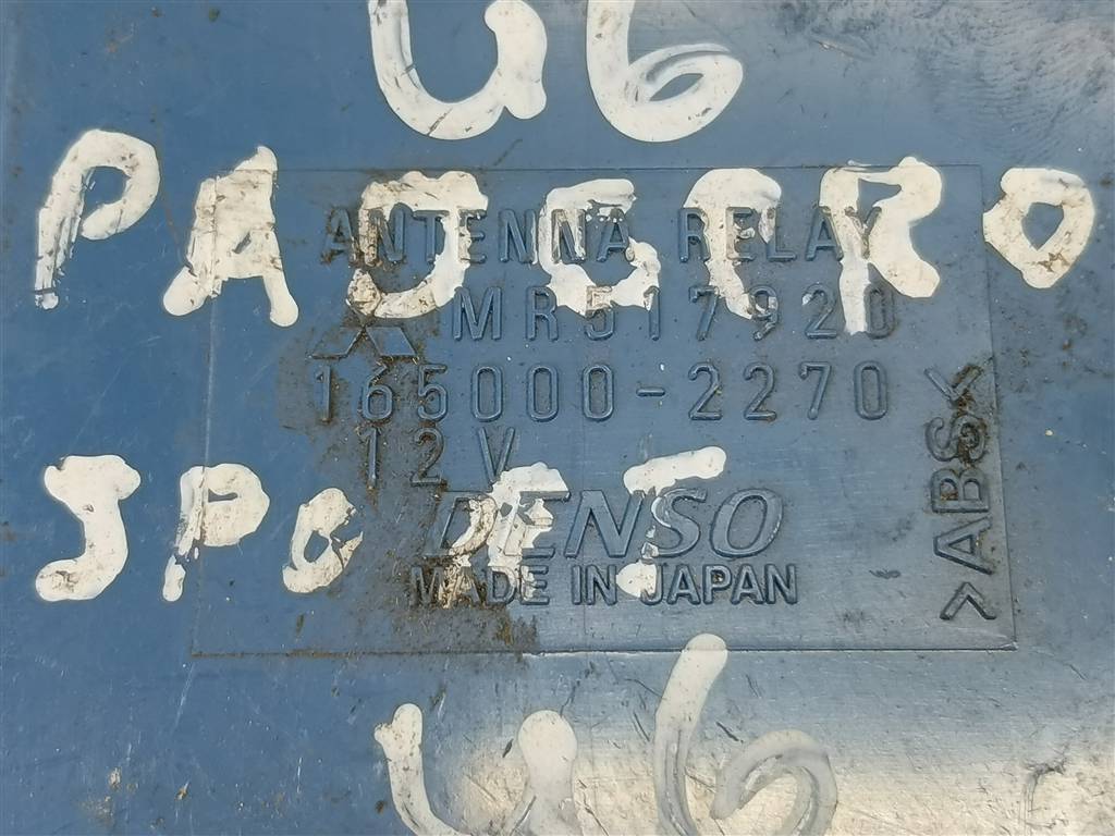 блок управления MITSUBISHI PAJERO SPORT  MR517920, 520 рублей, Москва