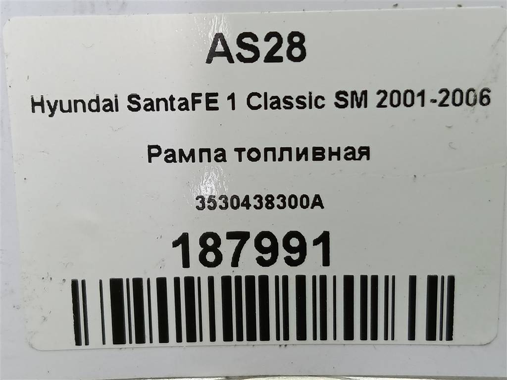 рампа топливная Hyundai SANTA FE  3530438300A, 520 рублей, Москва