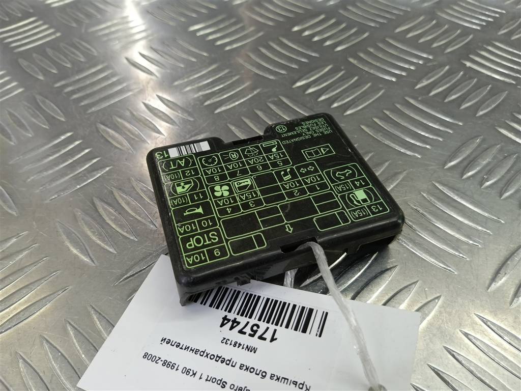 крышка блока предохранителей MITSUBISHI PAJERO SPORT  MN148132, 630 рублей, Москва