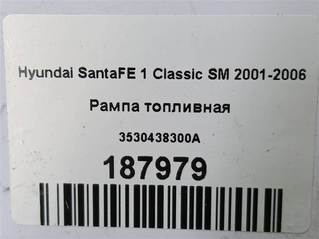 рампа топливная Hyundai SANTA FE  3530438300A, 520 рублей, Москва