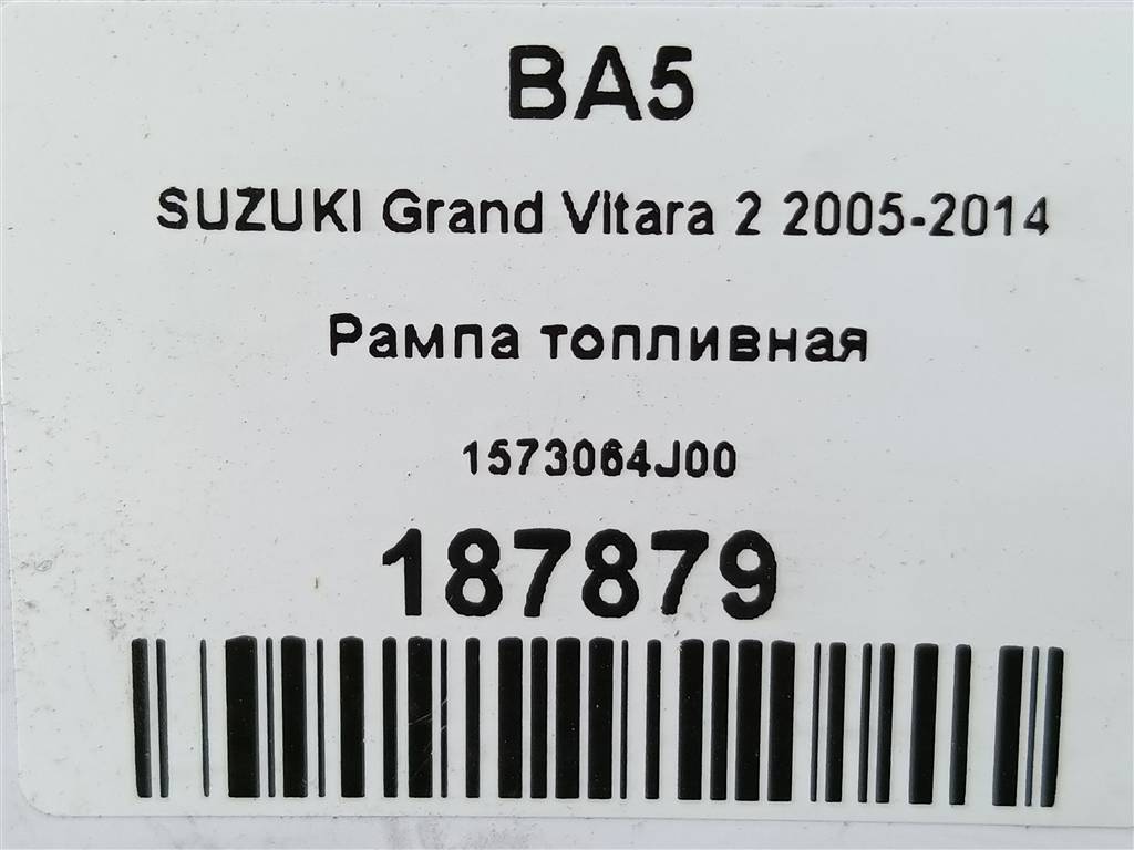 рампа топливная SUZUKI Grand Vitara 1.6 4WD MT (106 л.с.)Grand Vitara  II (2005—2008) Внедорожник 1573064J00, 630 рублей, Москва