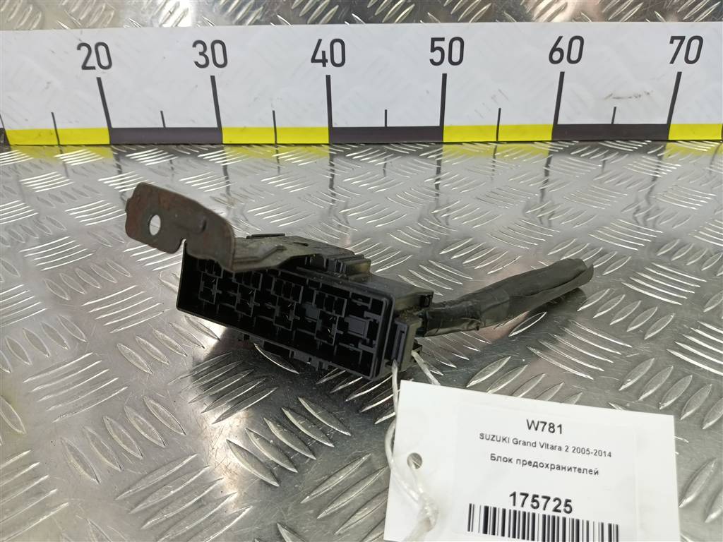 блок предохранителей SUZUKI Grand Vitara 2.0 4WD AT (140 л.с.)Grand Vitara  II (2005—2008) Внедорожник, 980 рублей, Москва