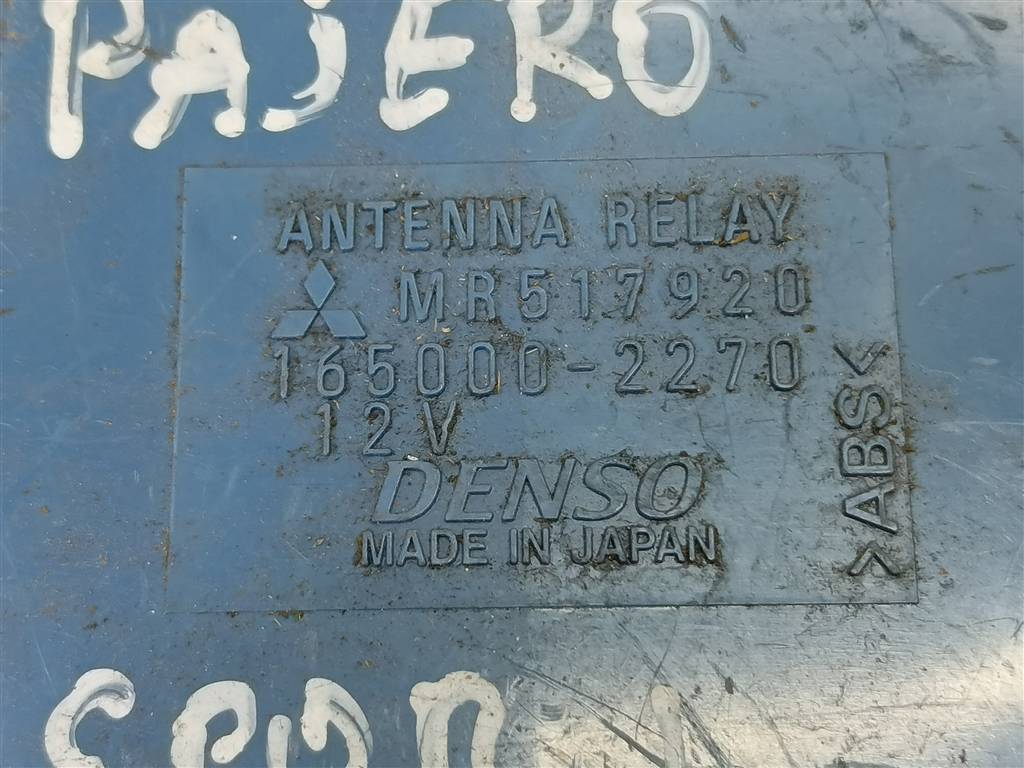 блок управления MITSUBISHI PAJERO SPORT  MR517920, 520 рублей, Москва