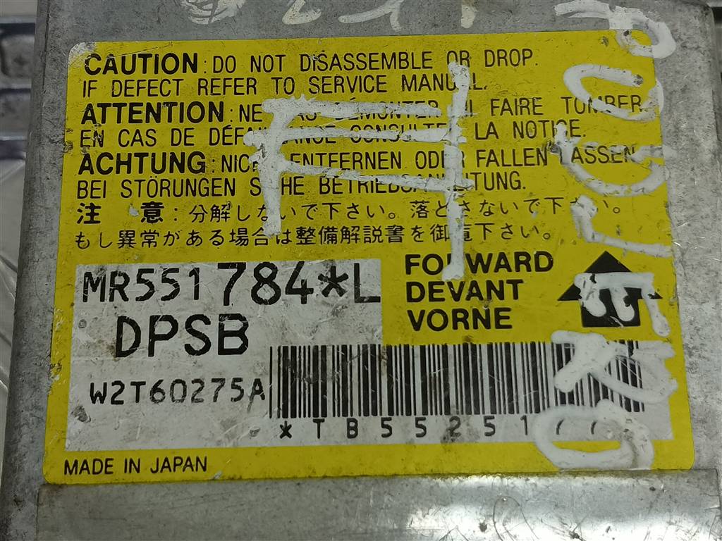 блок управления srs (air bag) MITSUBISHI PAJERO  MR551784, 750 рублей, Москва