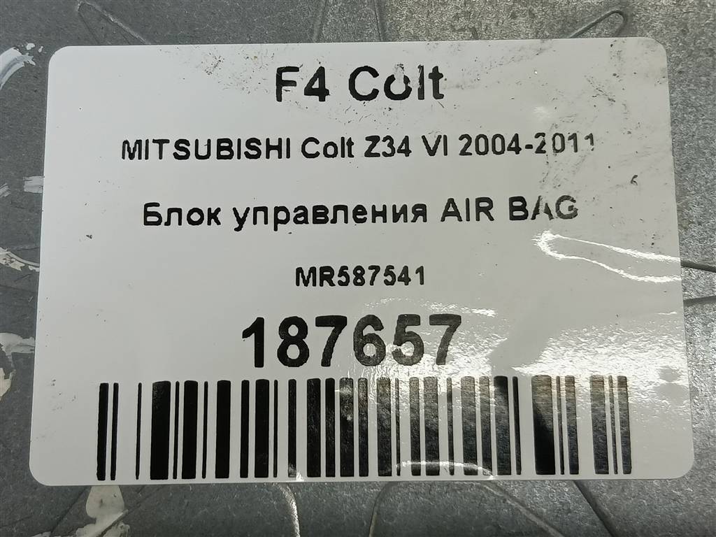 блок управления srs (air bag) MITSUBISHI COLT  MR587541, 2700 рублей, Москва