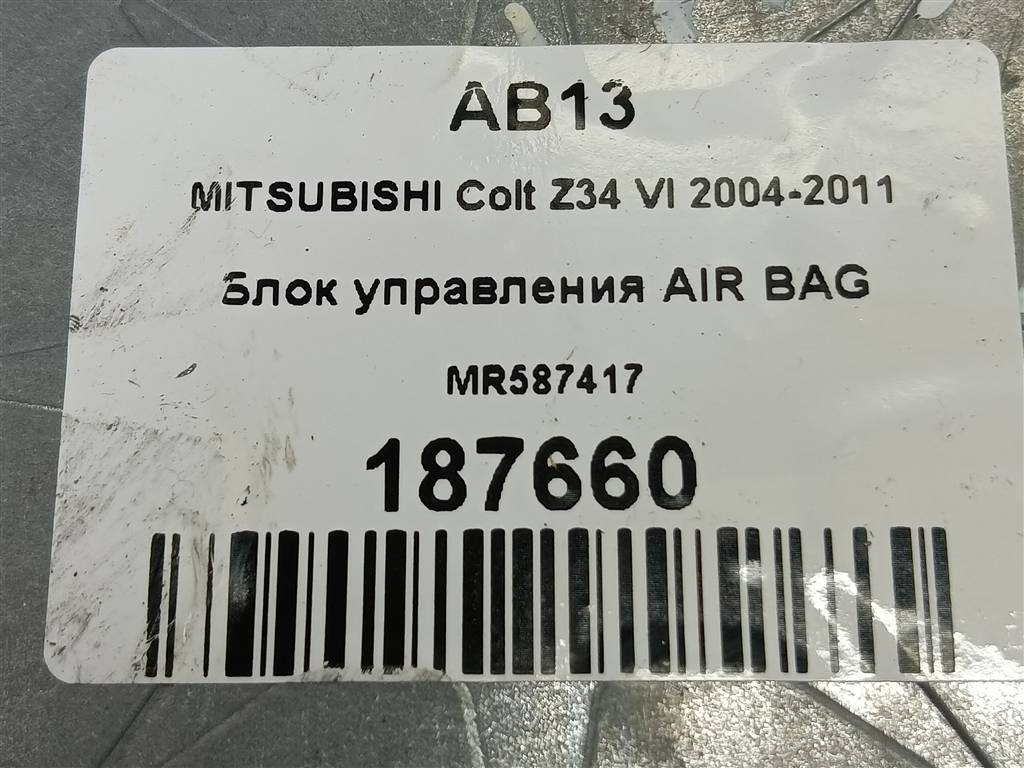 блок управления srs (air bag) MITSUBISHI COLT  MR587417, 980 рублей, Москва