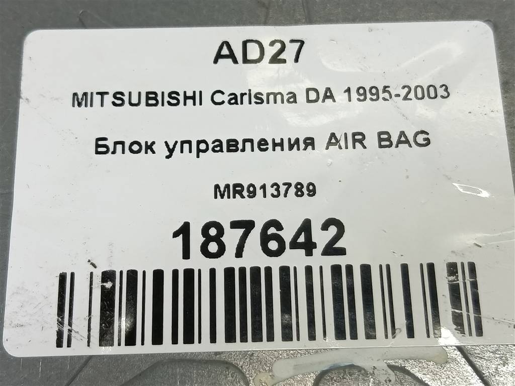 блок управления srs (air bag) MITSUBISHI CARISMA  MR913789, 520 рублей, Москва
