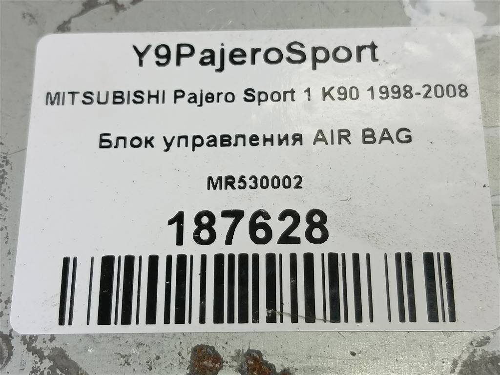 блок управления srs (air bag) MITSUBISHI PAJERO SPORT  MR530002, 520 рублей, Москва