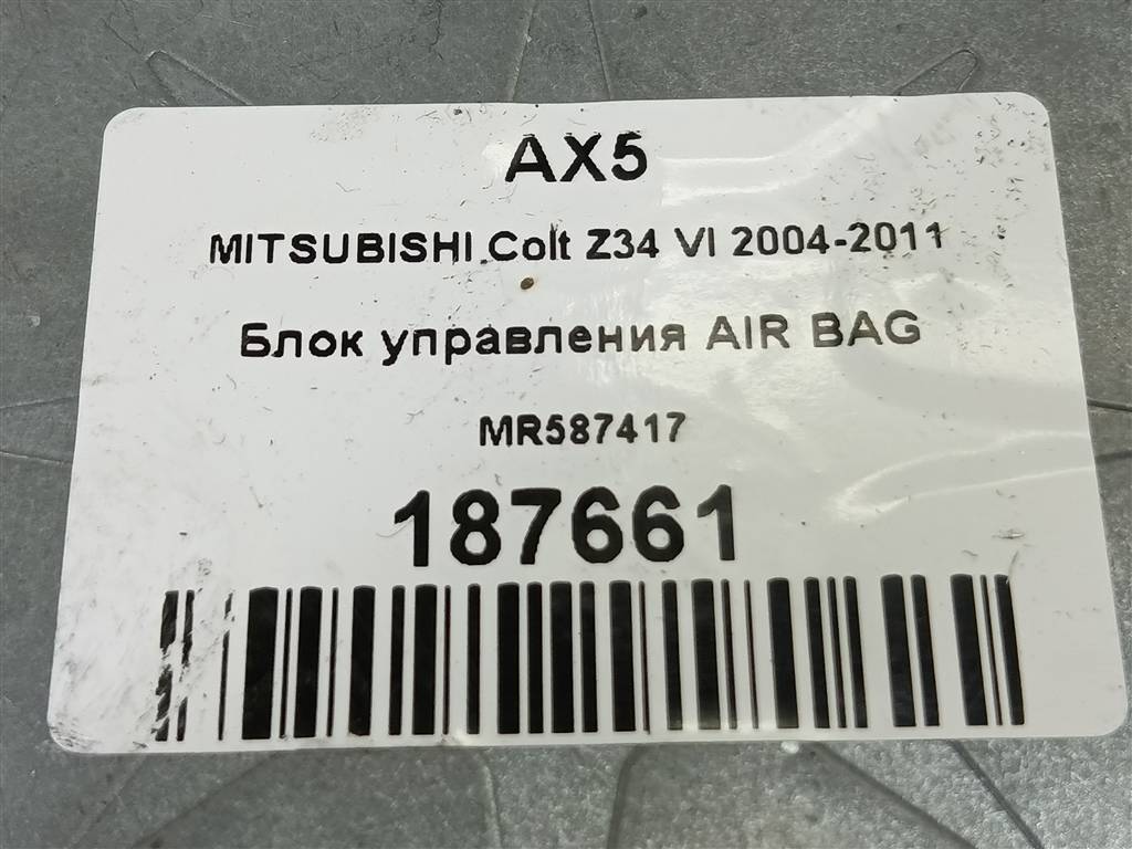 блок управления srs (air bag) MITSUBISHI COLT  MR587417, 980 рублей, Москва