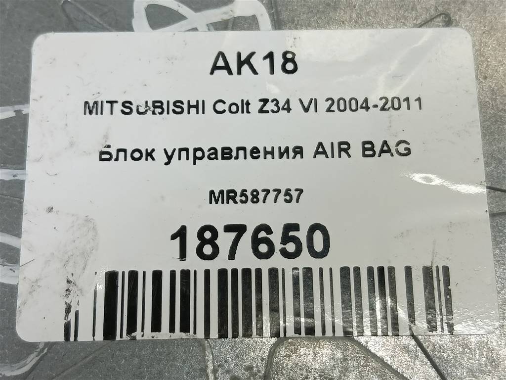 блок управления srs (air bag) MITSUBISHI COLT  MR587757, 630 рублей, Москва