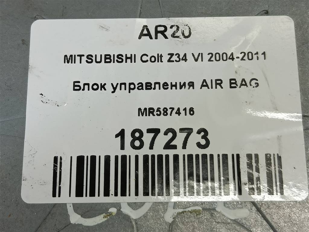 блок управления srs (air bag) MITSUBISHI COLT  MR587416, 980 рублей, Москва