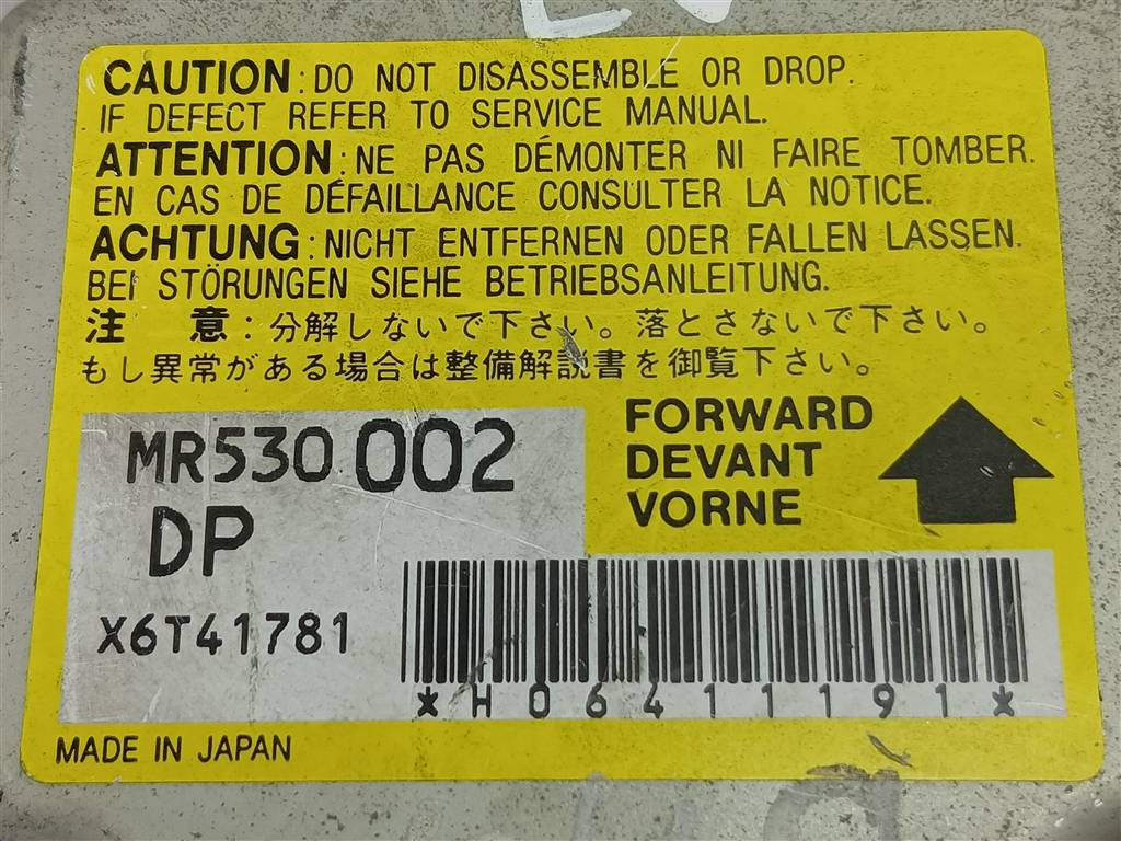 блок управления srs (air bag) MITSUBISHI PAJERO SPORT  MR530002, 520 рублей, Москва