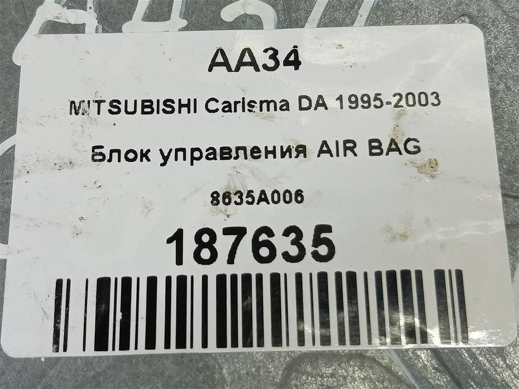 блок управления srs (air bag) MITSUBISHI CARISMA  8635A006, 2130 рублей, Москва