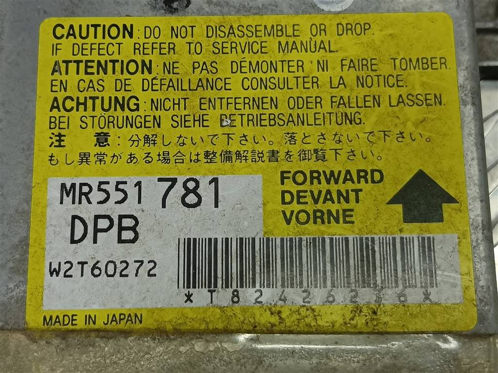 блок управления srs (air bag) MITSUBISHI PAJERO  MR551781, 750 рублей, Москва