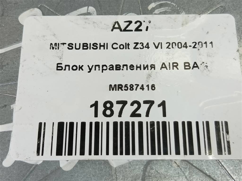 блок управления srs (air bag) MITSUBISHI COLT  MR587416, 980 рублей, Москва
