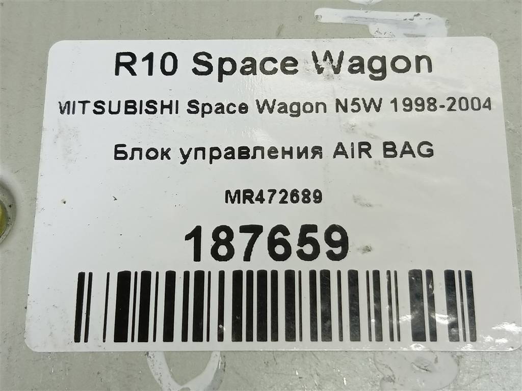 блок управления srs (air bag) MITSUBISHI Space Wagon  MR472689, 980 рублей, Москва