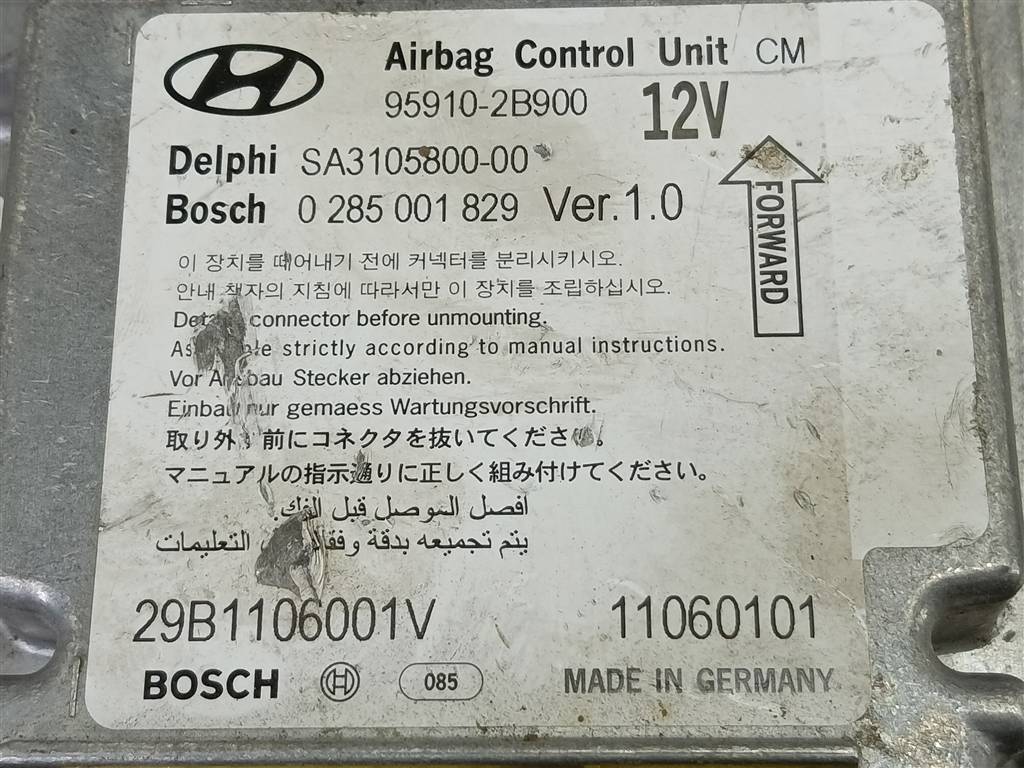 блок управления srs (air bag) Hyundai SANTA FE  959102B900, 1320 рублей, Москва