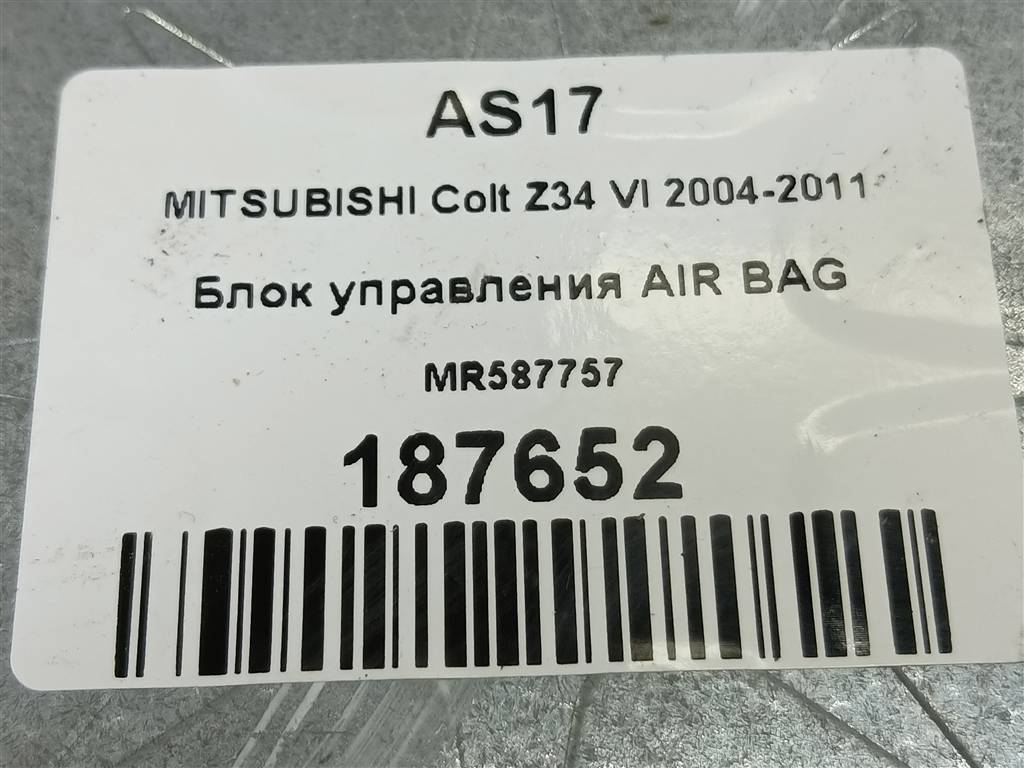 блок управления srs (air bag) MITSUBISHI COLT  MR587757, 630 рублей, Москва