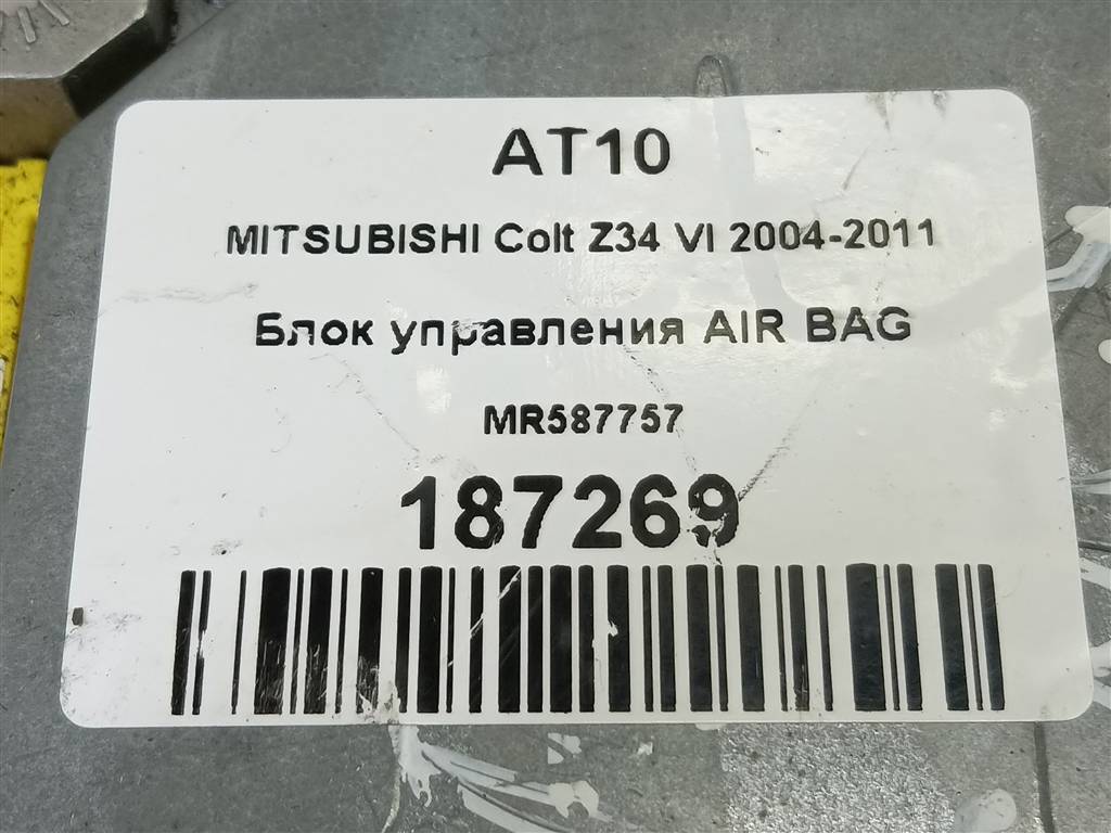 блок управления srs (air bag) MITSUBISHI COLT  MR587757, 630 рублей, Москва