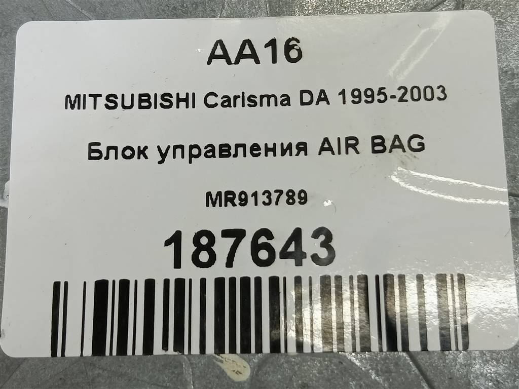 блок управления srs (air bag) MITSUBISHI CARISMA  MR913789, 520 рублей, Москва