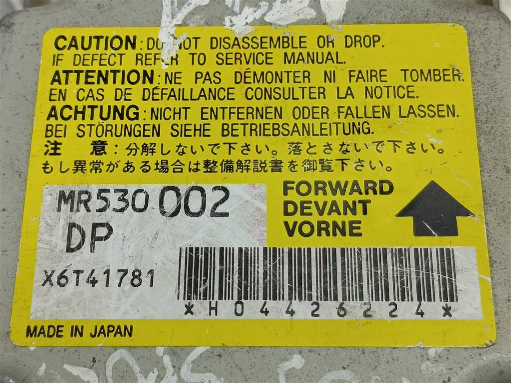 блок управления srs (air bag) MITSUBISHI PAJERO SPORT  MR530002, 520 рублей, Москва