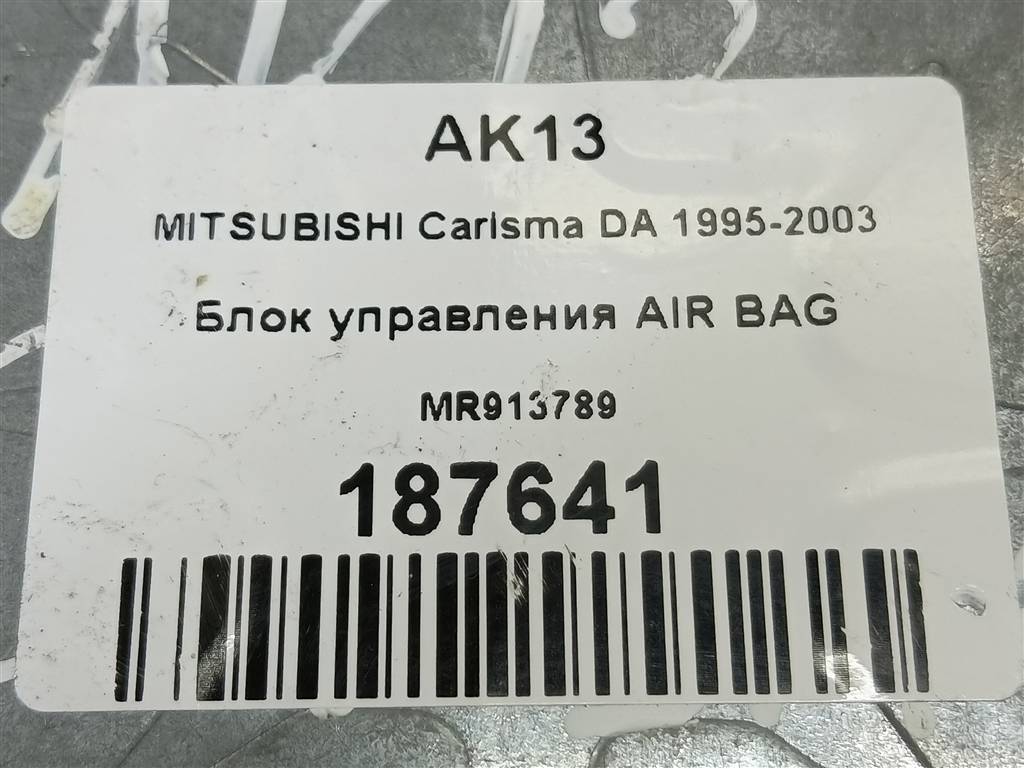 блок управления srs (air bag) MITSUBISHI CARISMA  MR913789, 520 рублей, Москва