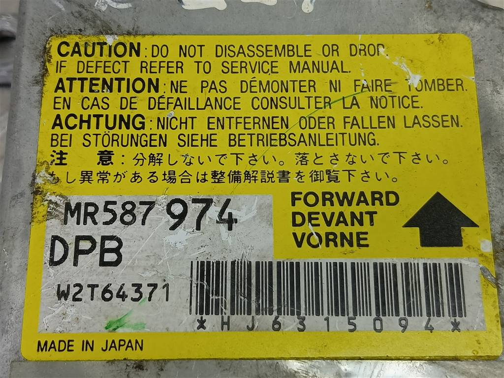 блок управления srs (air bag) MITSUBISHI L200  2.5 DI-D MT (136 л.с.)L200  IV (2006—2014) Пикап MR587974, 750 рублей, Москва