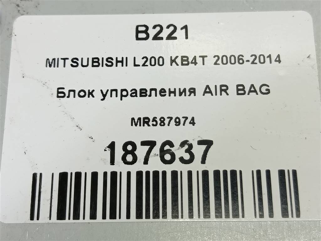 блок управления srs (air bag) MITSUBISHI L200  2.5 DI-D MT (136 л.с.)L200  IV (2006—2014) Пикап MR587974, 750 рублей, Москва