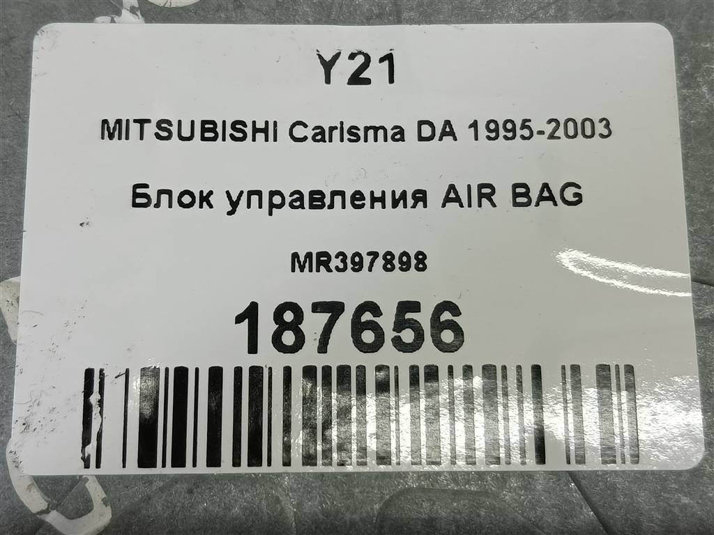 блок управления srs (air bag) MITSUBISHI CARISMA  MR397898, 520 рублей, Москва