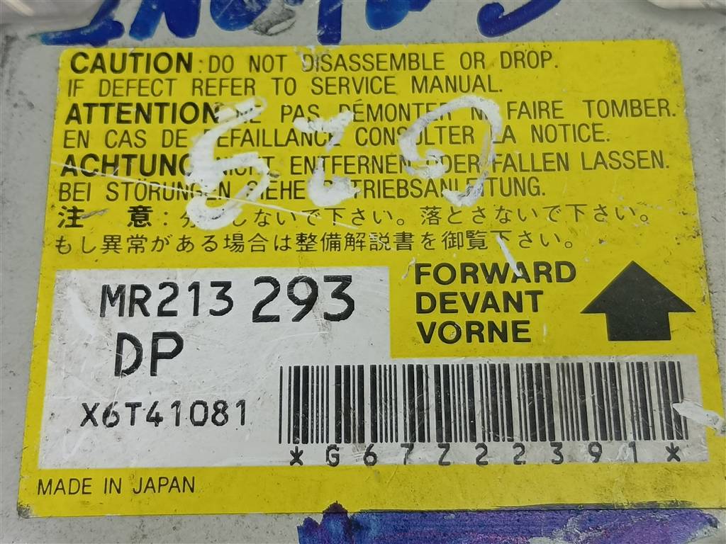 блок управления srs (air bag) MITSUBISHI GALANT  MR213293, 630 рублей, Москва