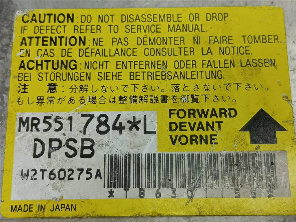 блок управления srs (air bag) MITSUBISHI PAJERO  MR551784, 750 рублей, Москва