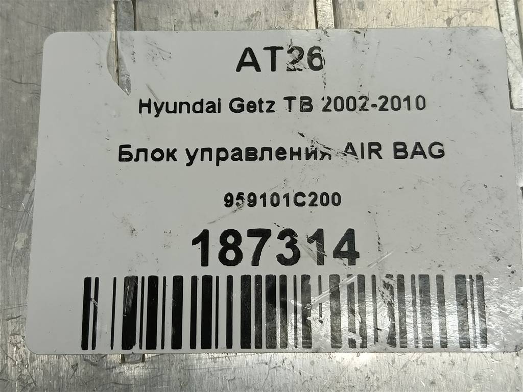 блок управления srs (air bag) Hyundai GETZ 1.6 MT (105 л.с.)Getz  I рестайлинг (2005—2011) Хетчбэк 959101C200, 630 рублей, Москва