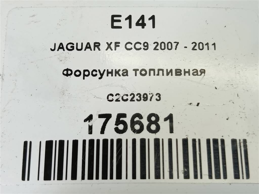 форсунка топливная Jaguar XF 2.7 AT (207 л.с.)XF  I (2007—2011) Седан C2C23973, 7300 рублей, Москва