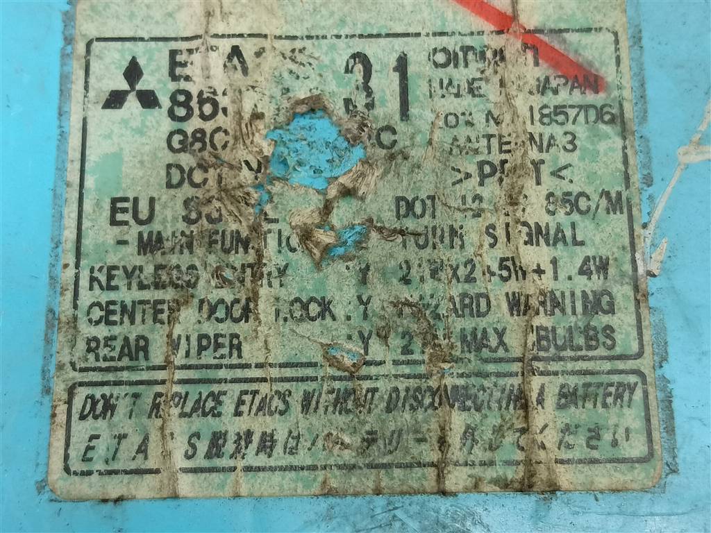 блок комфорта MITSUBISHI LANCER  8637A331, 750 рублей, Москва