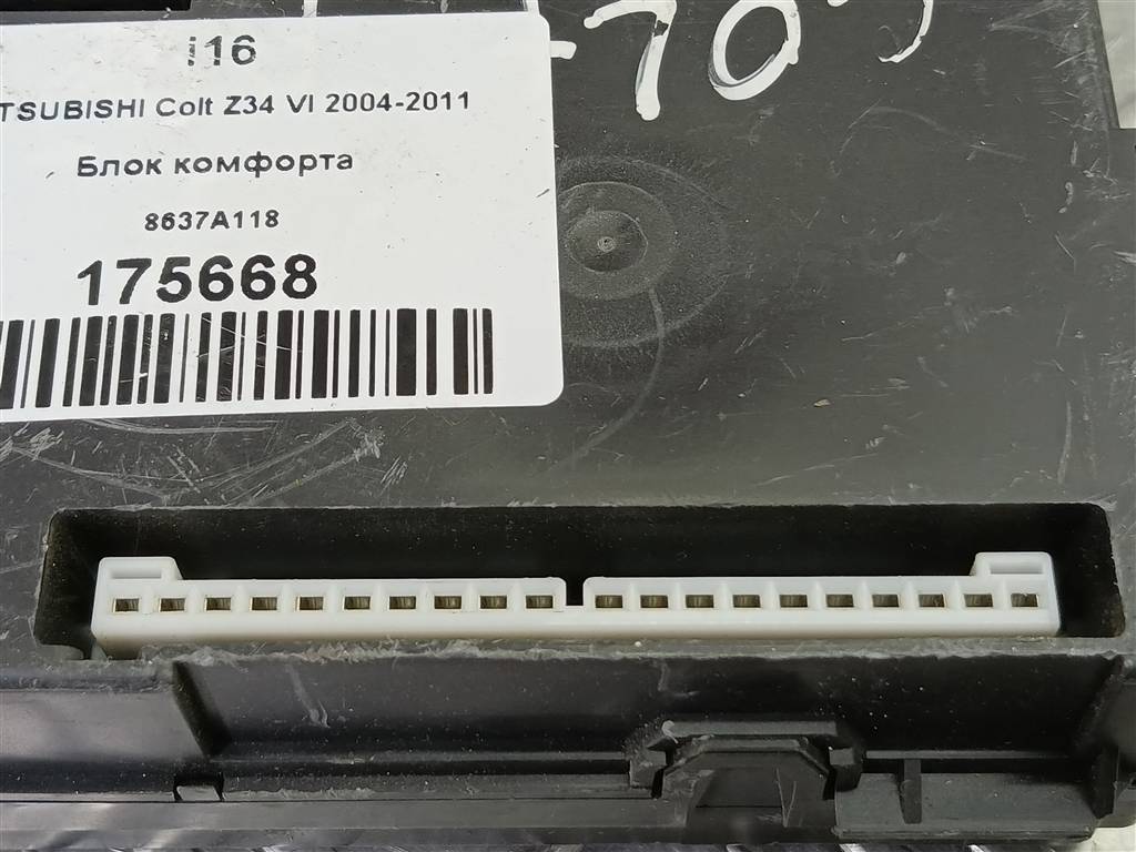 блок комфорта MITSUBISHI COLT  8637A118, 3850 рублей, Москва