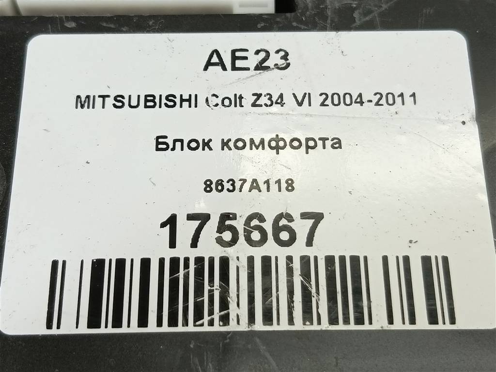блок комфорта MITSUBISHI COLT  8637A118, 3850 рублей, Москва