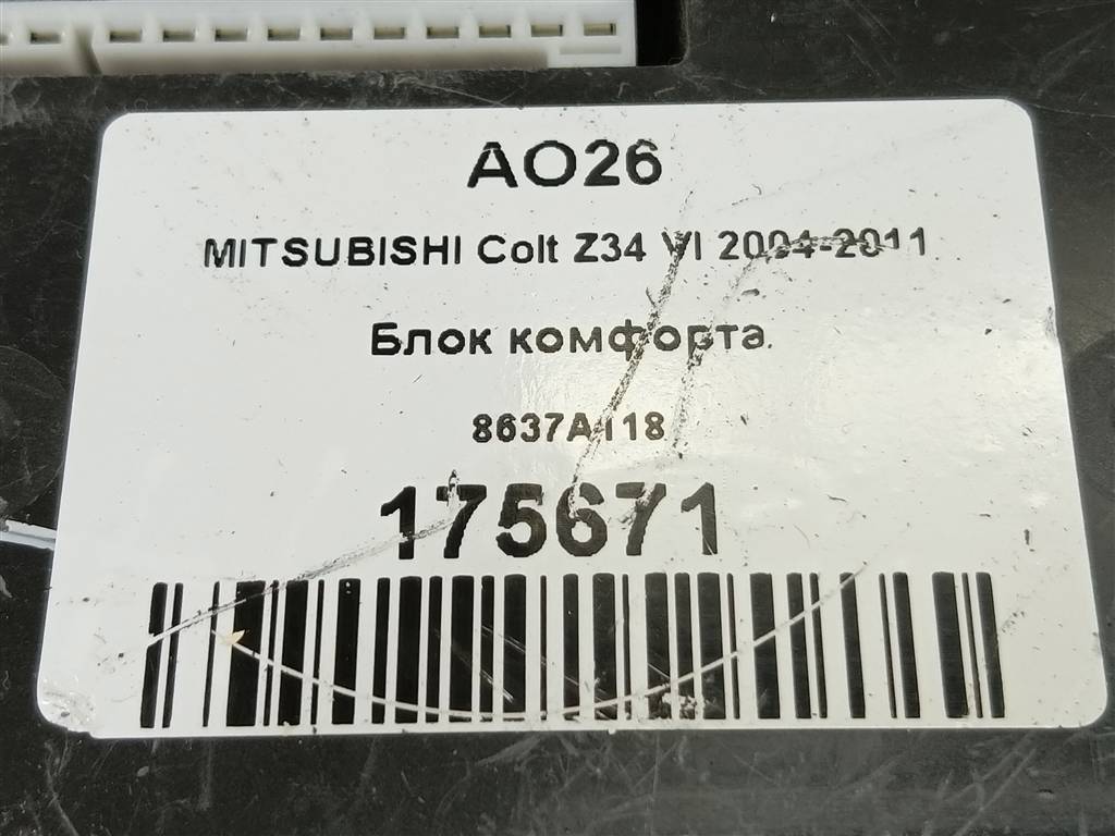 блок комфорта MITSUBISHI COLT  8637A118, 3850 рублей, Москва