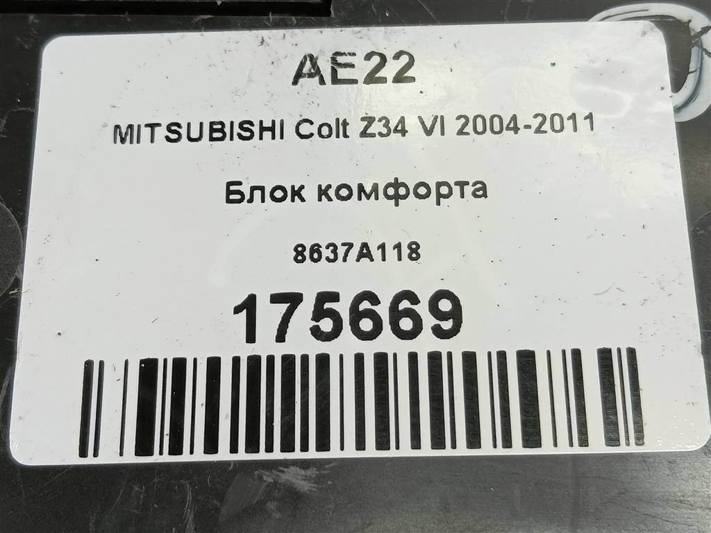 блок комфорта MITSUBISHI COLT  8637A118, 3850 рублей, Москва