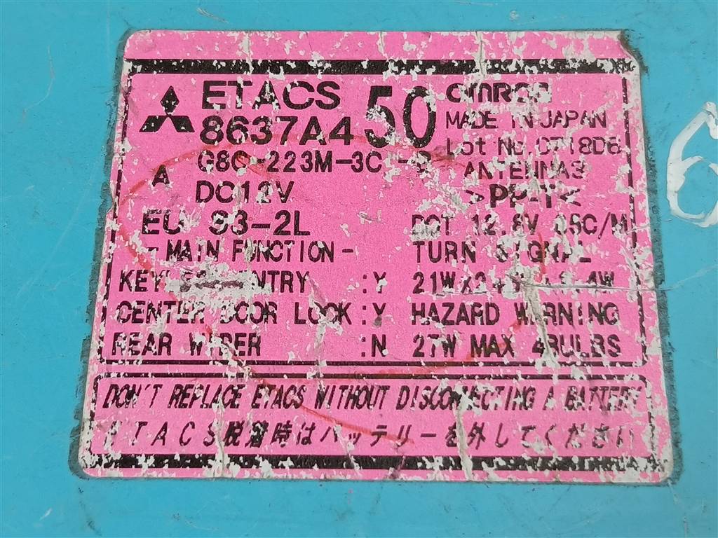 блок комфорта MITSUBISHI LANCER  8637A450, 5000 рублей, Москва