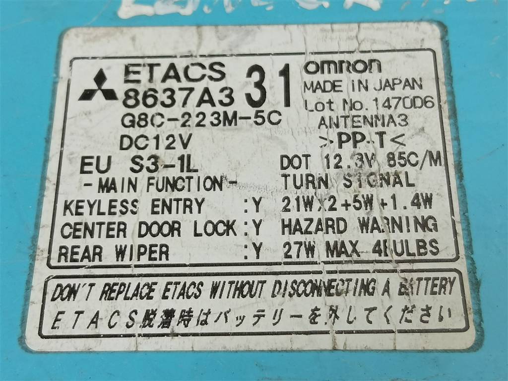 блок комфорта MITSUBISHI LANCER  8637A331, 750 рублей, Москва