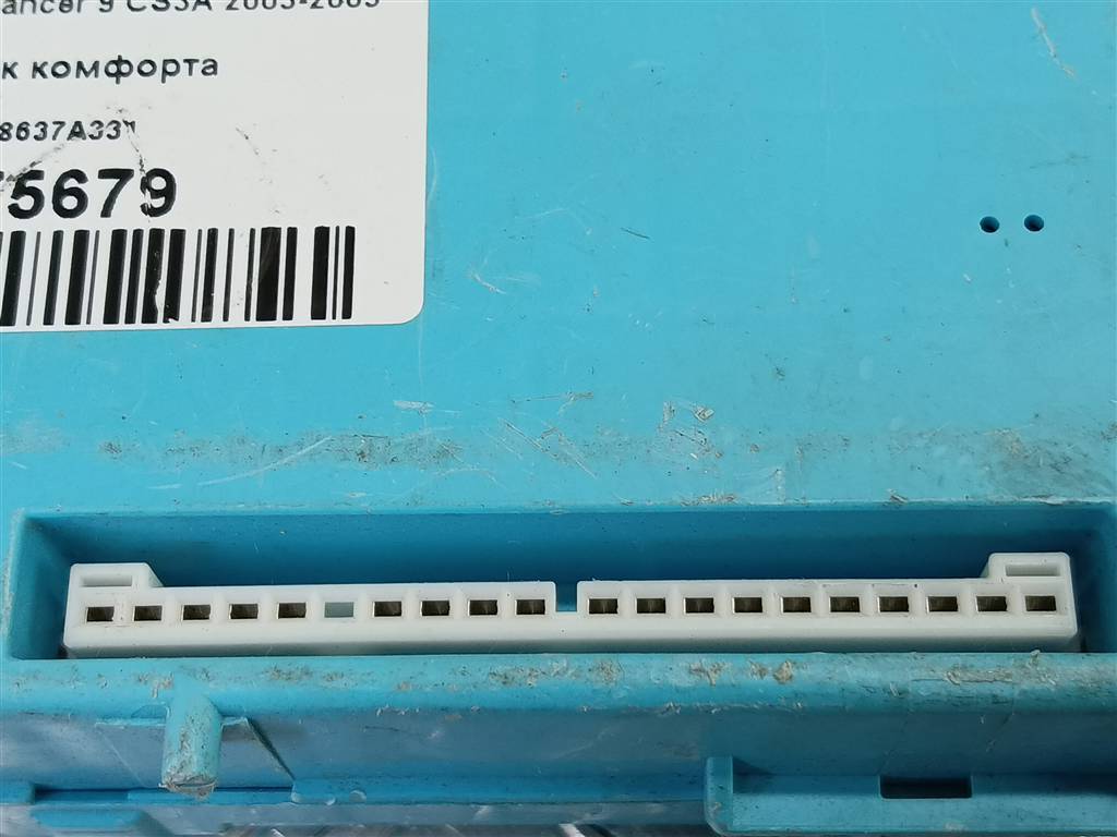 блок комфорта MITSUBISHI LANCER  8637A331, 750 рублей, Москва