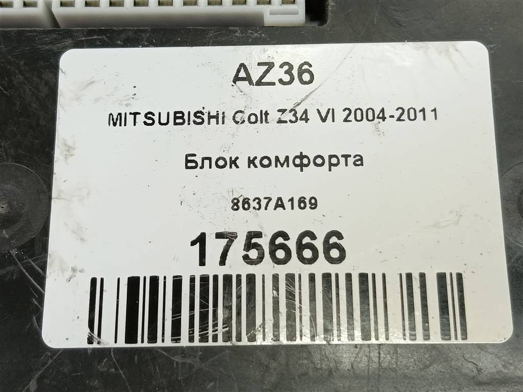блок комфорта MITSUBISHI COLT  8637A169, 1550 рублей, Москва