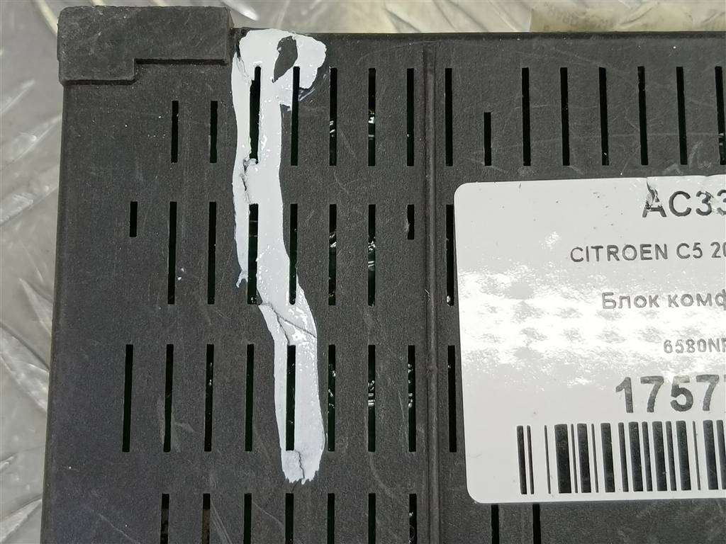 блок комфорта Citroen C5  6580NP, 3850 рублей, Москва