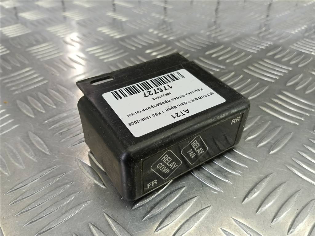 крышка блока предохранителей MITSUBISHI PAJERO SPORT  MR233545, 520 рублей, Москва