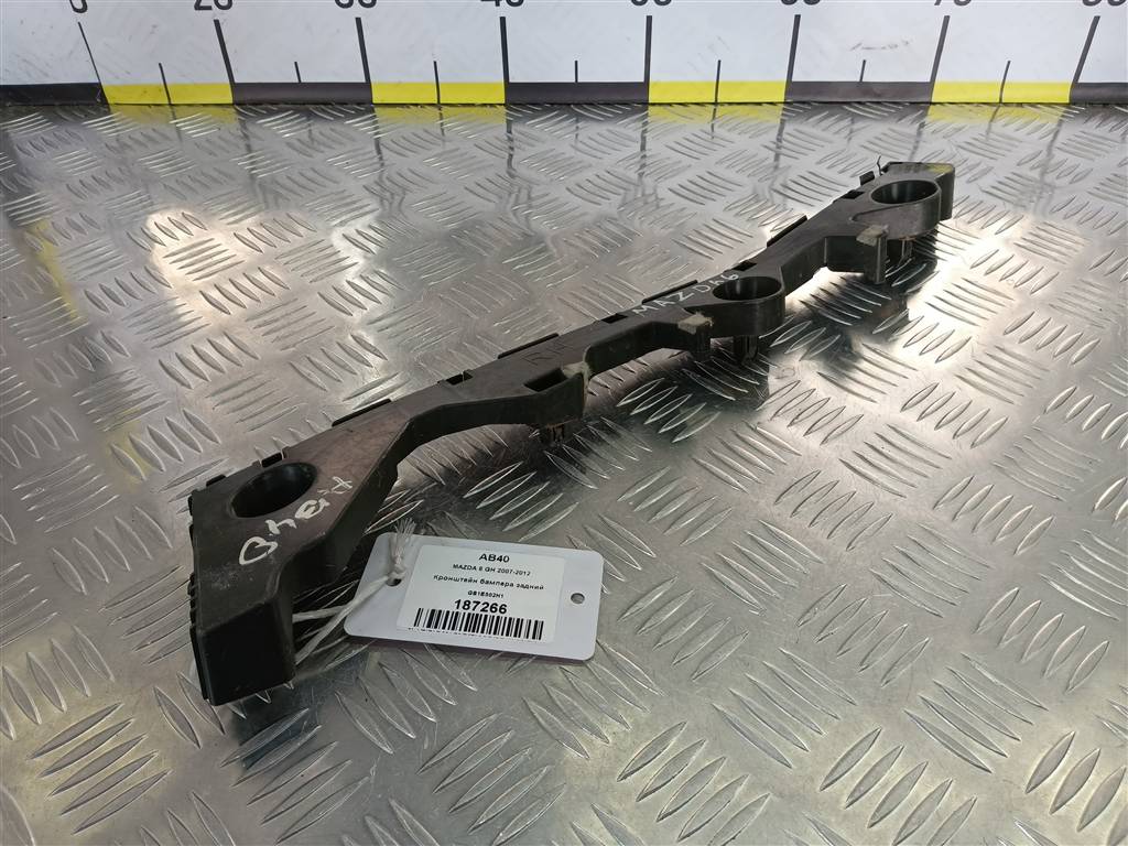 кронштейн бампера MAZDA 6  GS1E502H1, 1550 рублей, Москва