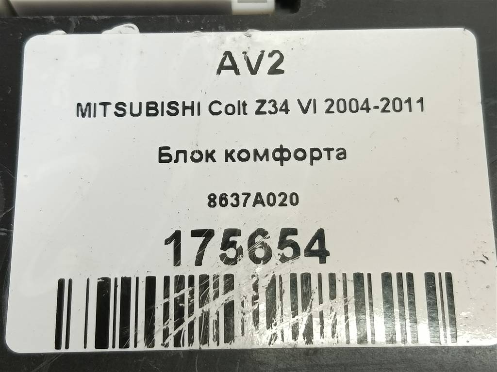 блок комфорта MITSUBISHI COLT  8637A020, 750 рублей, Москва